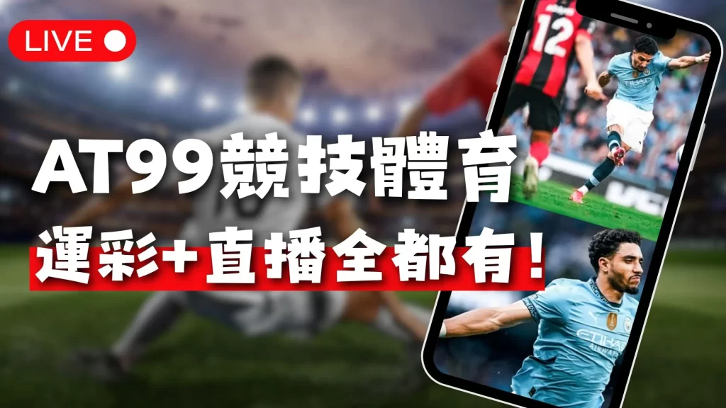 内维尔疾呼,曼联变革需,止步,雷竞技RAYBET官方平台,雷竞技RAYBET官方网站,雷竞技RAYBET官方入口,雷竞技RAYBET电竞竞猜