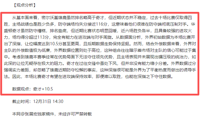 揭秘阿尔特,塔心语,阿莫林下课,雷竞技RAYBET官方平台,雷竞技RAYBET官方网站,雷竞技RAYBET官方入口,雷竞技RAYBET电竞竞猜