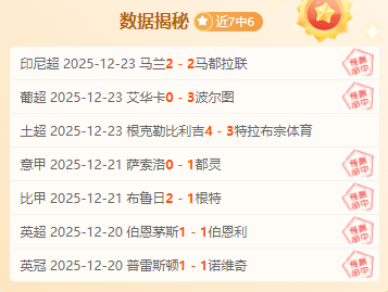 激情对决,马萨特兰,与华雷斯巅,雷竞技RAYBET官方平台,雷竞技RAYBET官方网站,雷竞技RAYBET官方入口,雷竞技RAYBET电竞竞猜