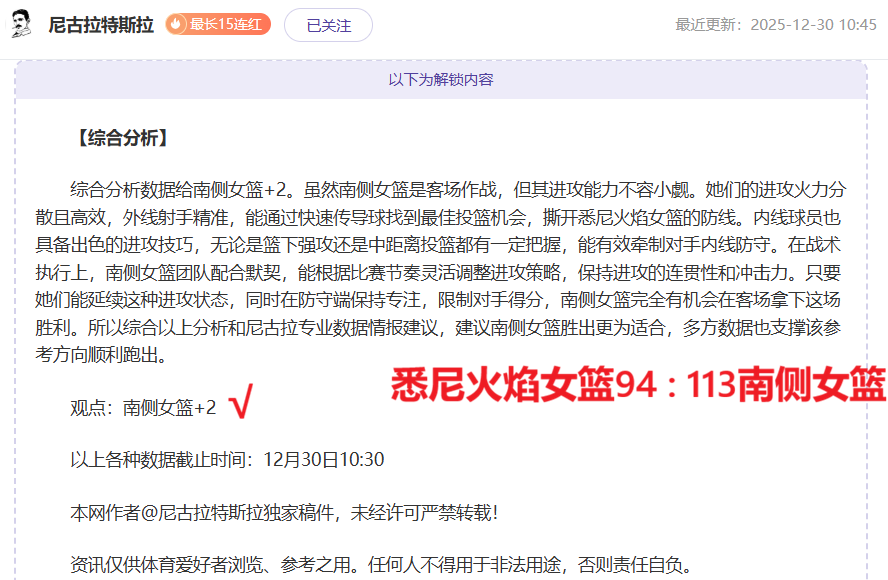 鹈鹕誓夺主,场荣耀,篮网能否打,雷竞技RAYBET官方平台,雷竞技RAYBET官方网站,雷竞技RAYBET官方入口,雷竞技RAYBET电竞竞猜