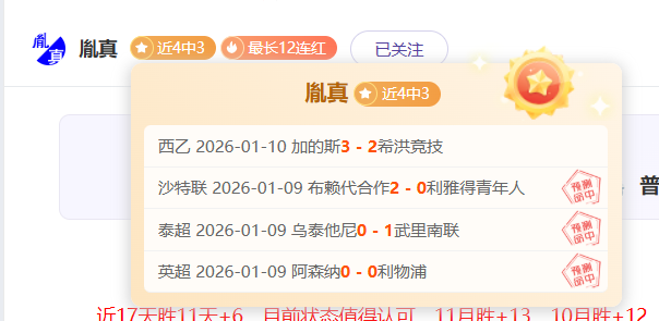 郭嘉璇兄长,发声,国安与北京,雷竞技RAYBET官方平台,雷竞技RAYBET官方网站,雷竞技RAYBET官方入口,雷竞技RAYBET电竞竞猜