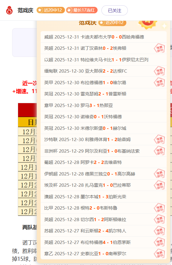 埃弗顿球星,勒温面部受,面临新一轮,雷竞技RAYBET官方平台,雷竞技RAYBET官方网站,雷竞技RAYBET官方入口,雷竞技RAYBET电竞竞猜
