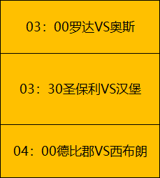 欧冠激战,加拉塔萨雷,与曼联战平,雷竞技RAYBET官方平台,雷竞技RAYBET官方网站,雷竞技RAYBET官方入口,雷竞技RAYBET电竞竞猜