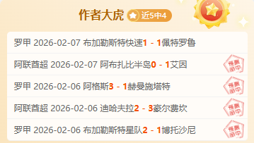 王大雷失误,频发,岁新星有望,雷竞技RAYBET官方平台,雷竞技RAYBET官方网站,雷竞技RAYBET官方入口,雷竞技RAYBET电竞竞猜