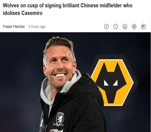 水庆霞荣获,年中国金球,奖特别荣誉,雷竞技RAYBET官方平台,雷竞技RAYBET官方网站,雷竞技RAYBET官方入口,雷竞技RAYBET电竞竞猜