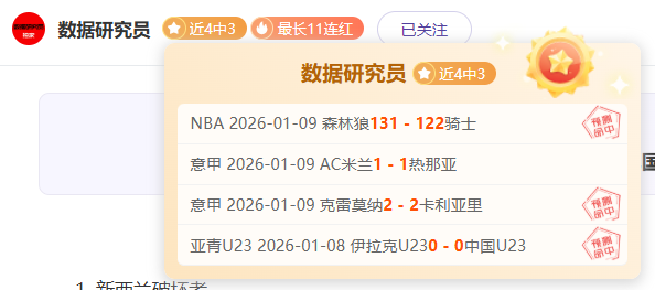 爱奇艺体育,印尼巴林赛,事直播遭遇,雷竞技RAYBET官方平台,雷竞技RAYBET官方网站,雷竞技RAYBET官方入口,雷竞技RAYBET电竞竞猜