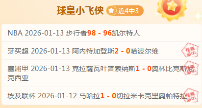 铃木彩艳拒,绝曼联转会,提议,雷竞技RAYBET官方平台,雷竞技RAYBET官方网站,雷竞技RAYBET官方入口,雷竞技RAYBET电竞竞猜