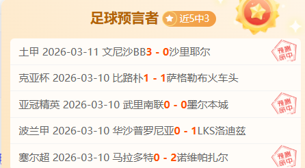 大乐透期号,专家推荐,前区十码质,雷竞技RAYBET官方平台,雷竞技RAYBET官方网站,雷竞技RAYBET官方入口,雷竞技RAYBET电竞竞猜