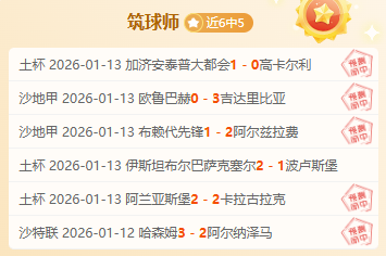 库巴西,姐姐计划理,屡次推迟行,雷竞技RAYBET官方平台,雷竞技RAYBET官方网站,雷竞技RAYBET官方入口,雷竞技RAYBET电竞竞猜