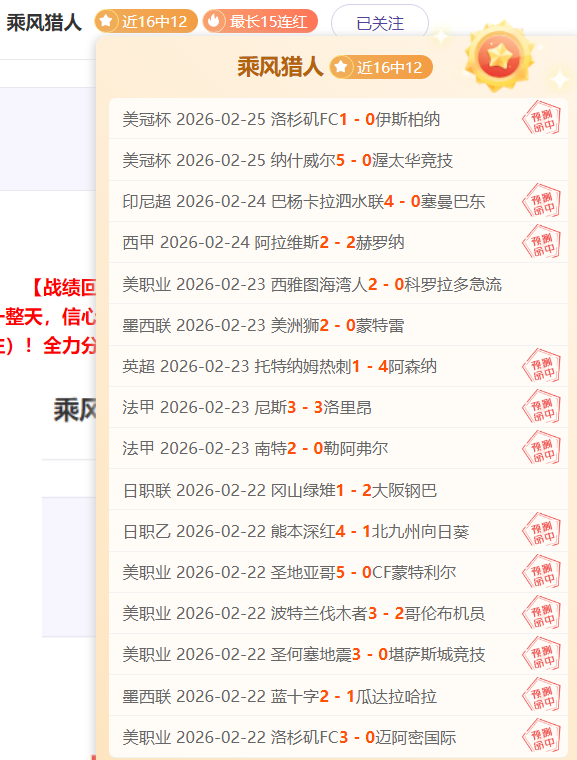 意甲联赛,净胜解析,专家稳抓前,雷竞技RAYBET官方平台,雷竞技RAYBET官方网站,雷竞技RAYBET官方入口,雷竞技RAYBET电竞竞猜