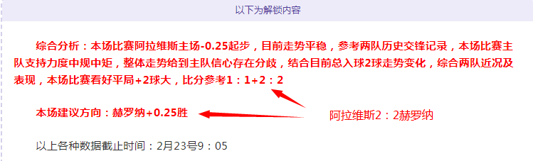 伊朗以,完胜阿联酋,成功晋级世,雷竞技RAYBET官方平台,雷竞技RAYBET官方网站,雷竞技RAYBET官方入口,雷竞技RAYBET电竞竞猜