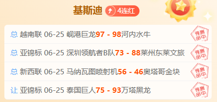 米切尔罗宾,罚球连续,投全中,雷竞技官网,雷竞技App,雷竞技直播,雷竞技平台,雷竞技娱乐