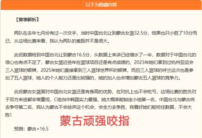 库明加扣篮瞬间曝光：森林狼训练现场，爱德华兹与三球兄弟同框合影