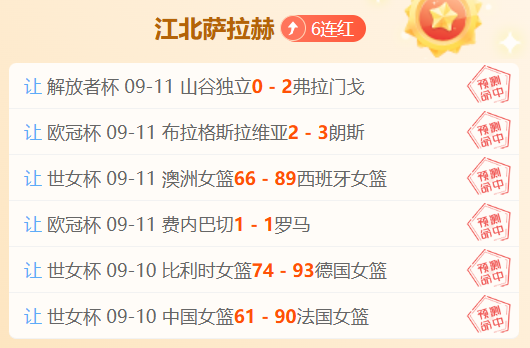跨界合作新案例，体育品牌牵手电竞战队