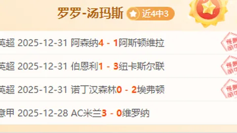 《美职联敞怀拥抱萨拉赫：揭秘他如何从梅西、穆勒手中接过成功秘籍？》