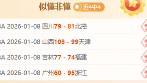 雷竞技RAYBET官方网站 产品 091100 bqq