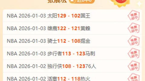 雷竞技RAYBET官方网站 产品 091125 l26