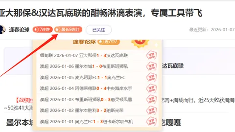 馬紮裏：未達預期比賽成績，對球隊表現仍感滿意！