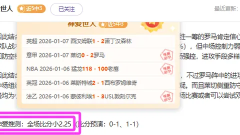 佩德里今夜领跑巴萨评分榜，最佳表现无可争议！