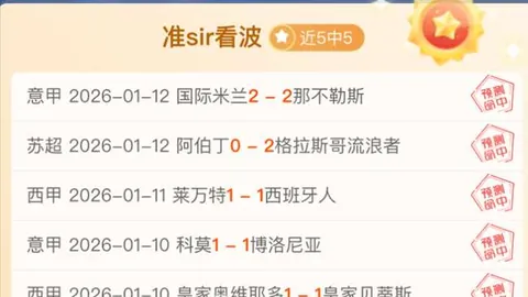 76人队自16-17赛季以来首次无缘季后赛