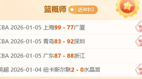 拜仁高层对孔帕尼赞誉有加，赫内斯高度评价其地位