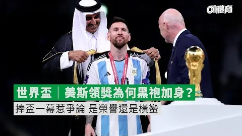 铃木彩艳拒绝曼联转会提议，专注备战2024年巴黎奥运会足球赛事