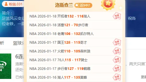 中超赛季风云变幻，动荡一季或成历史之最？多队面临洗牌狂潮！