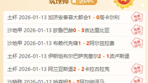 库巴西18岁：姐姐计划理疗，屡次推迟行动承诺