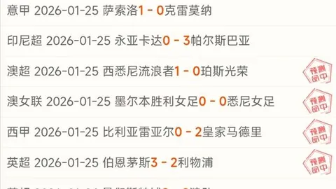 大乐透期号专家重点推荐：3红连发，保级